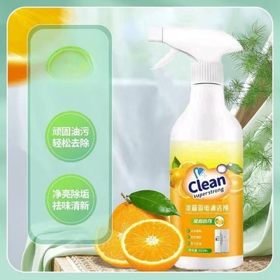 【过年大扫除重油污冰箱厨房】