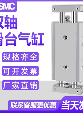 SMC双杆双轴滑台气缸CXSW6-10-15-20-25-32-30-40-50-75-100CXSWL