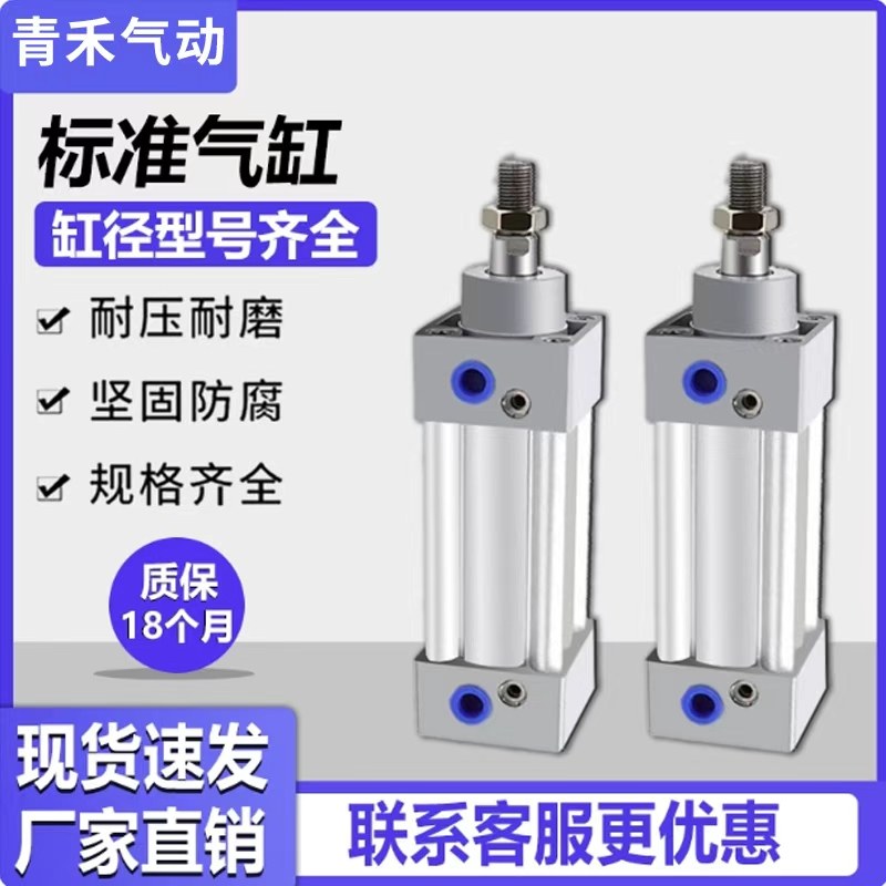 SI标准气缸SI32X40X50X63X80X100X125X160X200X25X50S/SI,标准件/零部件/工业耗材,气缸,淘宝优惠券,粉丝福利购,淘宝优惠卷