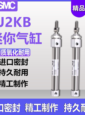 杆不旋转迷你气缸CJ2KB10/CDJ2KB16-15-25-50-75-100-150-200Z-B