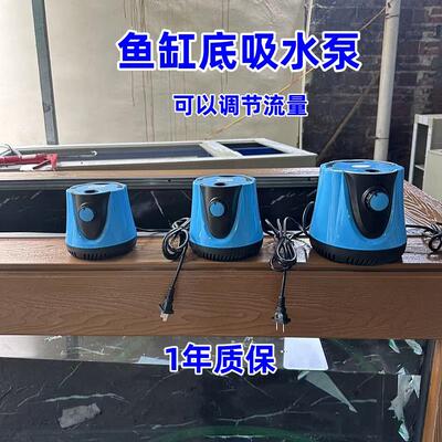 热销过滤箱底吸泵鱼x缸水泵静音水泵可以调节泵