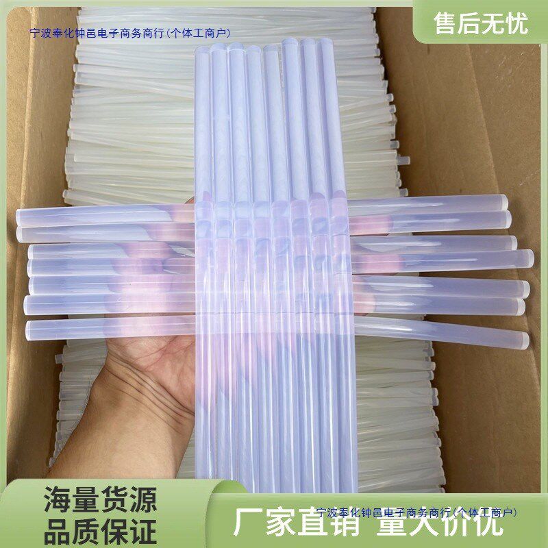 热销热融胶枪胶条热溶抢热熔胶棒高J粘热熔胶家用手工胶水/