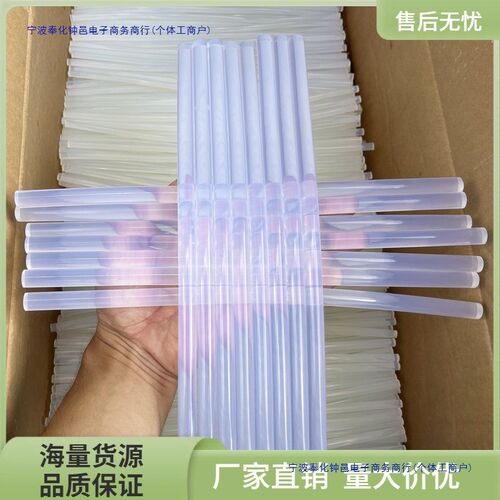 热销热融胶枪胶条热溶抢热熔胶棒高J粘热熔胶家用手工胶水/