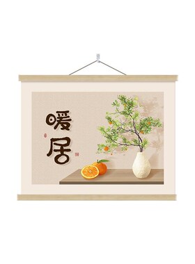 热销暖居电表箱装饰画配电箱遮挡画餐厅开M关空开箱挂画挂布壁画