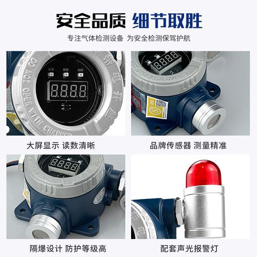 热销一氧化碳浓度报警器工商业煤烟煤气H锅炉房CO气体泄漏检测探