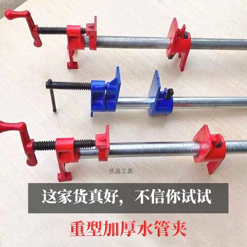 热销木工木板夹具j6分管夹头立式固定快速f夹固定夹紧器水管夹组