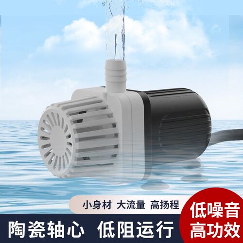热销直流无刷潜水泵12V鱼缸过滤循环水帮浦O静音抽水四档调节多功