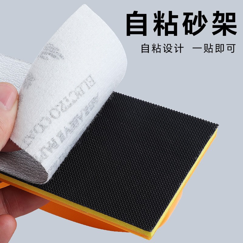 热销砂纸架打磨h夹自粘砂纸夹板腻子沙纸架墙面工具砂架木工磨墙