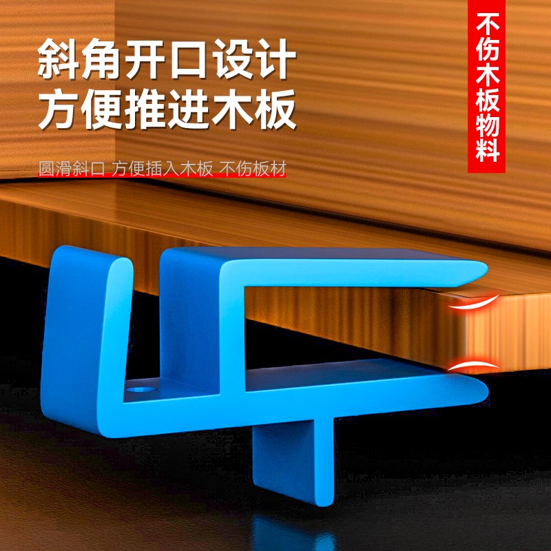 热销新式木工划线夹衣柜封顶工具B封板收口条板夹神器安装大全固