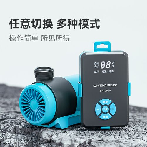 热销创宁a第4代变频水泵鱼缸潜水泵静音水陆两用超循环型抽家用下