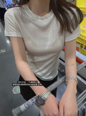 LIL CHER新款版型ju好绵绵柔雾精致t桑蚕丝天丝莱赛尔短袖圆领t恤