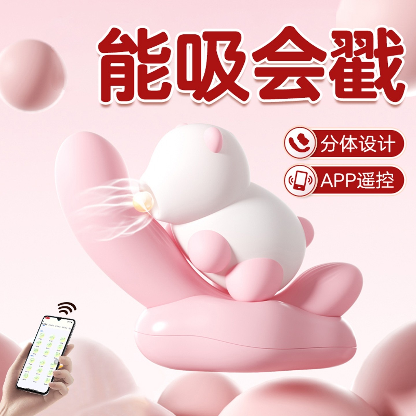 趴趴熊震动棒成人玩具女性情调趣性用品自慰器糕潮AV按摩自卫器BY