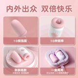 Вибрирующее яйцо -мастурбационное устройство сильное вибрационное матовое пирог вставка для взрослых женских продуктов и веселые игрушки