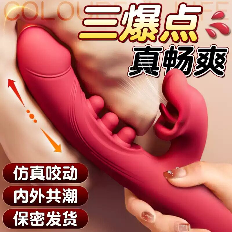 电动棒女人专用品震动按摩器成人自动减压神器夫妻床上互动玩具BY