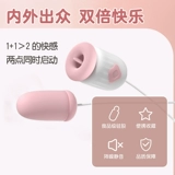 Вибрирующее яйцо -мастурбационное устройство сильное вибрационное матовое пирог вставка для взрослых женских продуктов и веселые игрушки