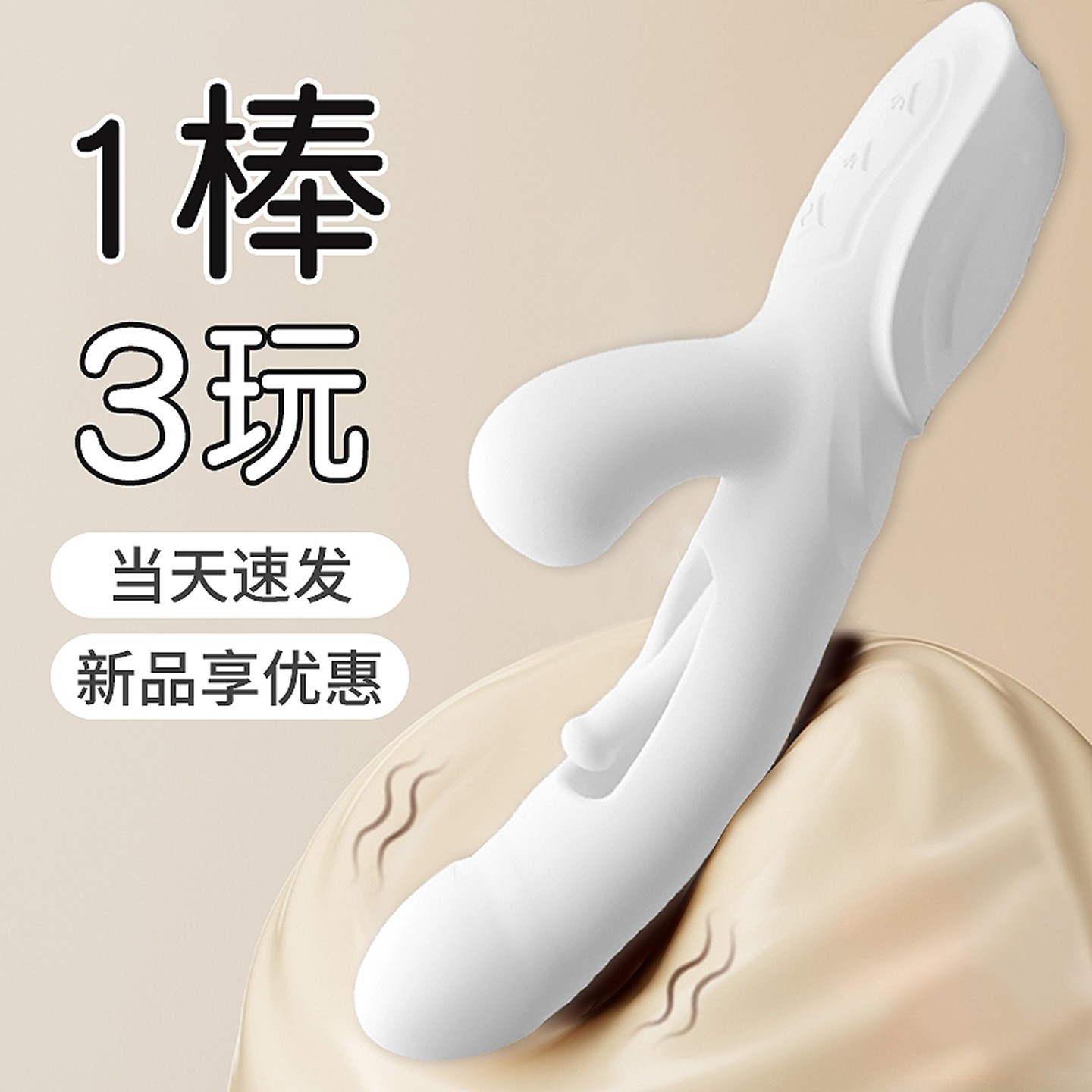 震动棒女性自慰器情趣用品女生成人玩具吮吸电动按摩棒糕潮神器BY