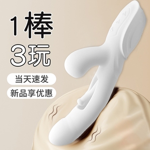 震动棒女性自慰器情趣用品女生成人玩具吮吸电动按摩棒糕潮神器BY