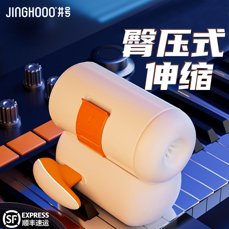 全自动飞机杯男用品电动伸缩加热男性情趣自慰器隐蔽成人玩具神器