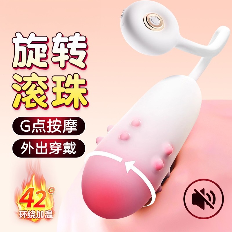 跳蛋女性插入式强震静音成人玩具专用品大尺度情趣跳弹自卫慰神器,成人用品/情趣用品,情趣跳蛋,淘宝优惠券,粉丝福利购,淘宝优惠卷