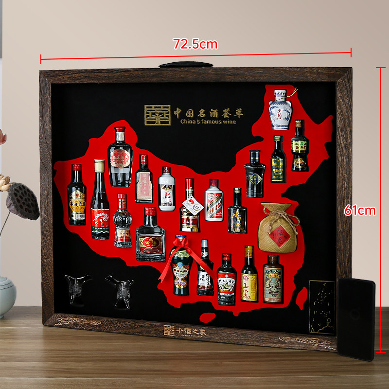 中国各地名酒荟萃中国地图组合小酒迷你酒套装小酒版礼盒收藏送礼