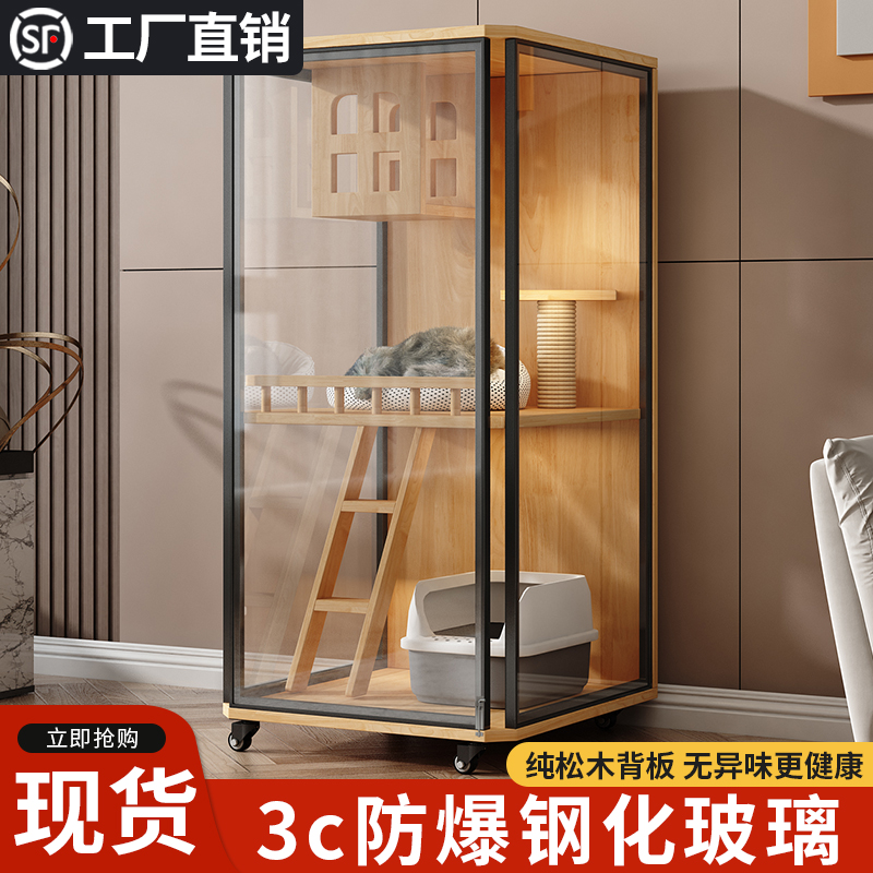 落东猫别墅钢化玻璃猫舍全景