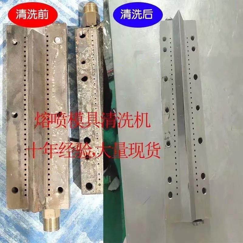 洗家直销广东熔模XLQ喷布喷丝板具厂超声波清机