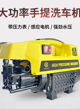 高压水枪洗机家用便捷式机水泵大V69141功率全自动220洗车跨清境