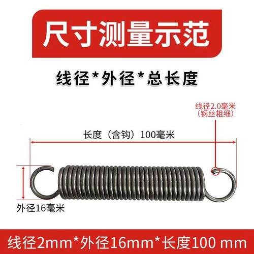 烤带钩弹968簧小拉簧握力器拉伸弹簧拉钢拖把力簧箱厂家