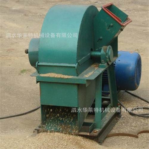 单口树枝碎机玉米HLT900芯杂木木料锯菇末机 大 型木木板粉条木屑