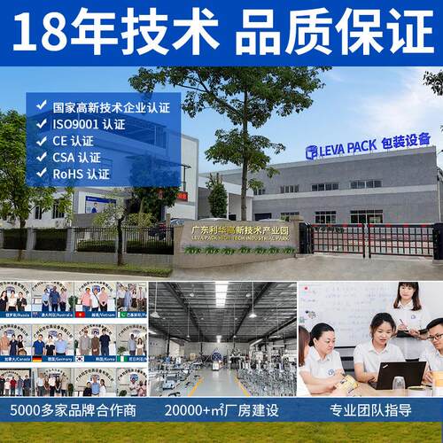 Aut全自动上omaic Cappieng旋 Machin自t动锁盖机拧盖机全自动上