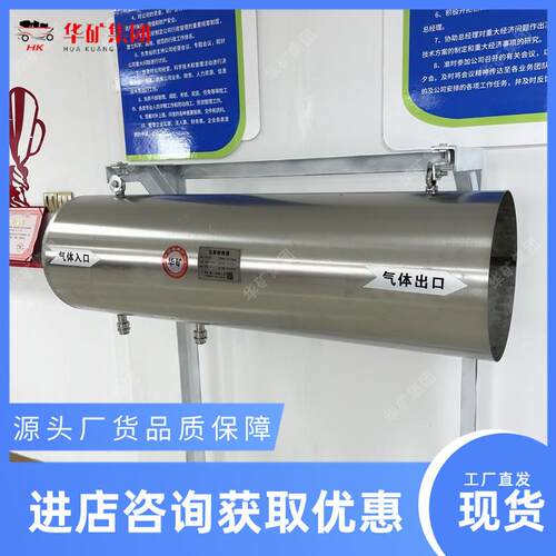 34不锈钢压引器 引风0射式瓦斯稀释器 MGE-200矿用气压引MGE-200