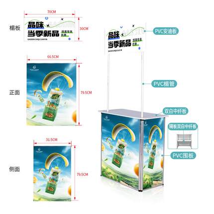 展示工厂铝合金试吃试饮广HN-铝合促告叠展户外招聘地推折桌展示