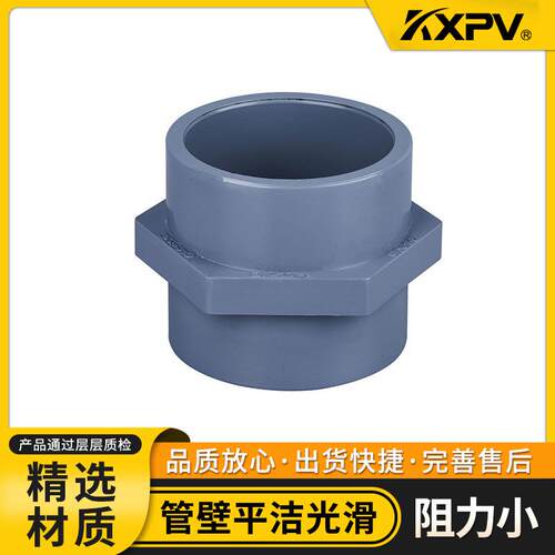凯鑫KXPV厂家现货PVC-承C插内螺纹内丝接头PVCPVC-C内内塑C料管件