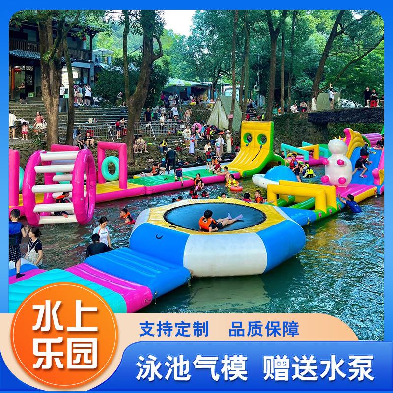 充浮气水闯关设备海大上型上漂水上冲水上闯关关障碍移动充气水上图片