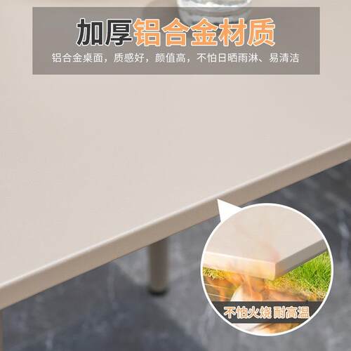 北欧户藤编高端室外桌椅庭休院花园绳铝合金桌子闲简外约L-005编
