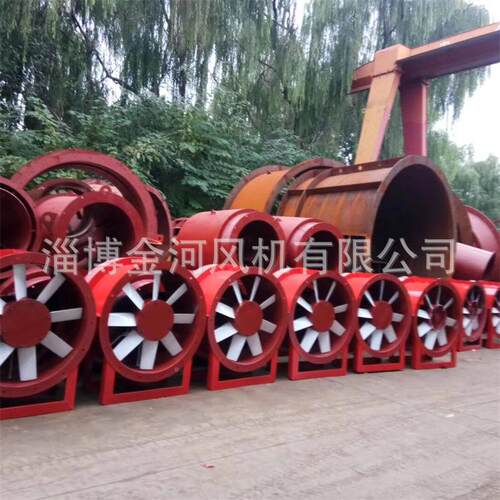 金河供应FKZ(K40-)高84-11 Kw带安标效节能无驼峰矿用轴流747通风