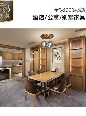 酒店套家具客934房成套组合用标间全双人宾床电视柜身公寓馆专家