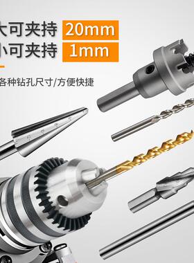 创恒重2型SWX夹头B6B钻18B2台钻手电钻换接头接杆配件1夹具钻夹头