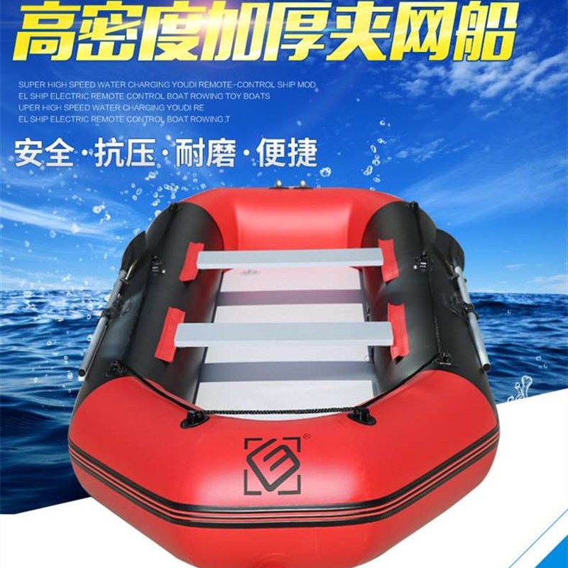 特厚充气橡皮艇冲锋舟游艇车载耐磨皮划艇小船硬底加厚橡皮艇小型
