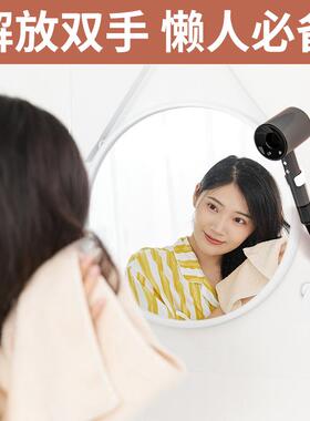 吹风挂机架人支架免手拿手风筒IZH懒浴室持电吹风架置物架壁挂免