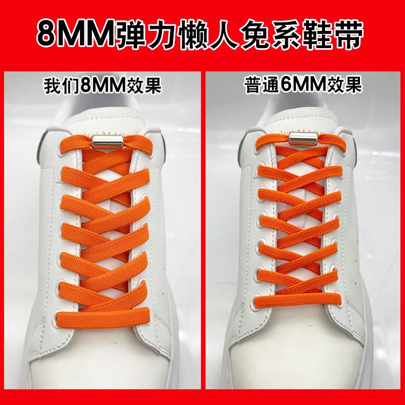 鞋扣懒人儿白童弹力松紧LFY鞋扁平鞋带绳男女款小免绑免带系鞋带