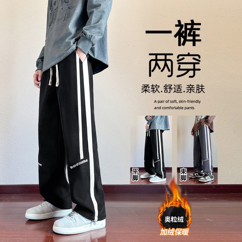 青少年秋冬款加绒裤子男孩13初中学生15岁运动卫S裤大童直筒休闲
