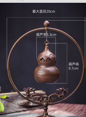 仿古纯铜镂空香囊球葫芦吊炉茶道摆件悬挂福禄香薰球点.香器塔香
