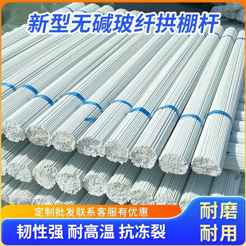 新型小拱棚支架瓜果棚小支架保暖棚拱棚架塑料膜弹力弓棚简易二膜