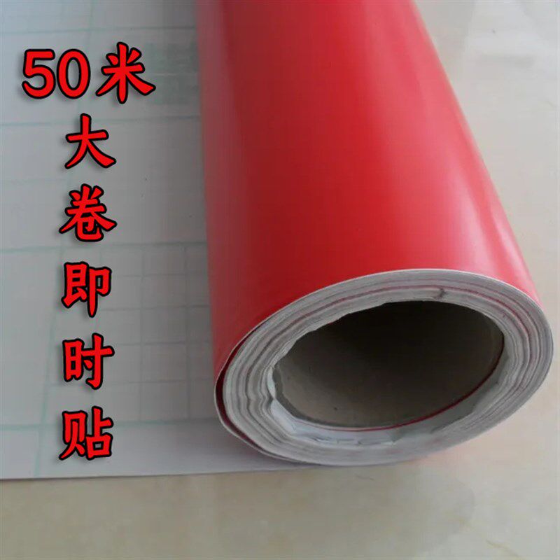 大卷即时贴广告刻字膜45米PVC自粘不干胶广告玻璃色贴红黑蓝黄白,办公设备/耗材/相关服务,刻字膜,淘宝优惠券,粉丝福利购,淘宝优惠卷