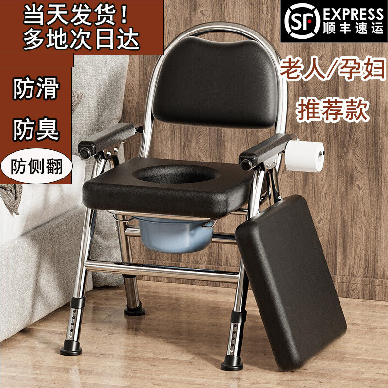 坐便器老人移动马桶大便坐椅家用结实可折叠孕妇厕所洗澡两用凳子,住宅家具,淋浴椅,淘宝优惠券,粉丝福利购,淘宝优惠卷