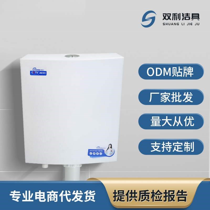 冲水箱家用卫生间蹲便器r蹲坑抽水马桶节能挂墙式大冲力厕所冲水