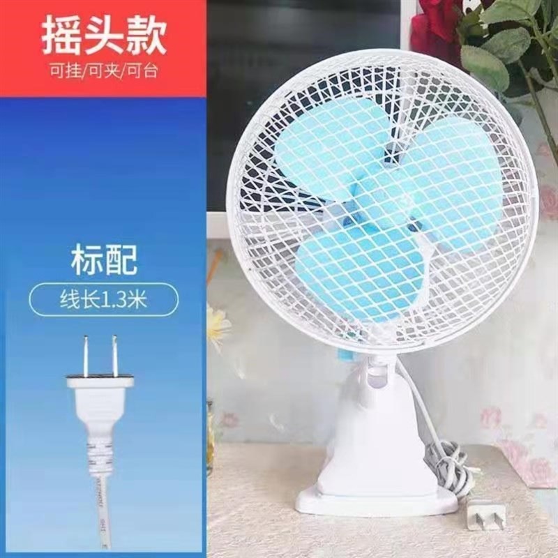 夏天学生a宿舍小型夹扇家用大风力卧室床上小风扇迷你夹挂式电风