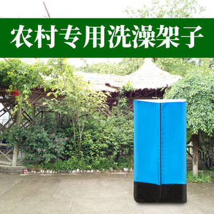 农村洗澡架子简易洗澡房浴室淋浴房冬天浴罩浴帐四方形加框架带布