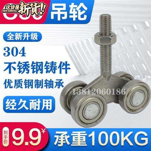 厂促c30吊轮门滑轮滑轨重型吊w轨推拉 门门滑道折叠滑55轨道吊品